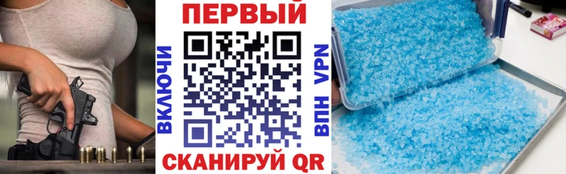 Amphetamine VHQ Купить закладки Новоржев