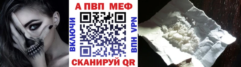 Купить где Новоржев А ПВП Crystall
