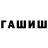 Codein напиток Lean (лин) Broken 443