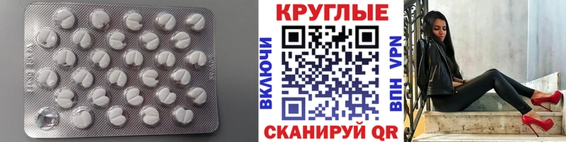 Купить закладки  Новоржев  ЭКСТАЗИ DUBAI 