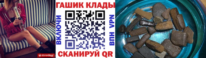 ГАШИШ Premium  Купить где  Новоржев 
