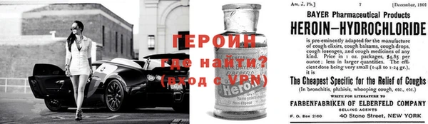 кокаин Гусев
