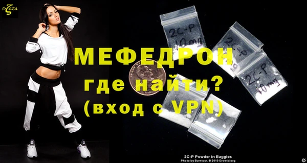 mix Дмитров