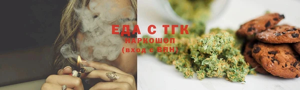 мефедрон мука Дмитровск