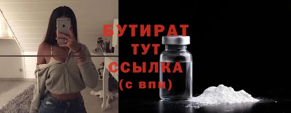 mix Дмитров