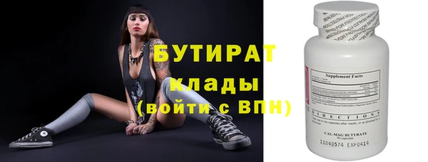 бошки Дмитриев