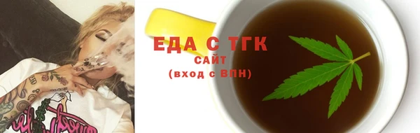 мефедрон мука Дмитровск