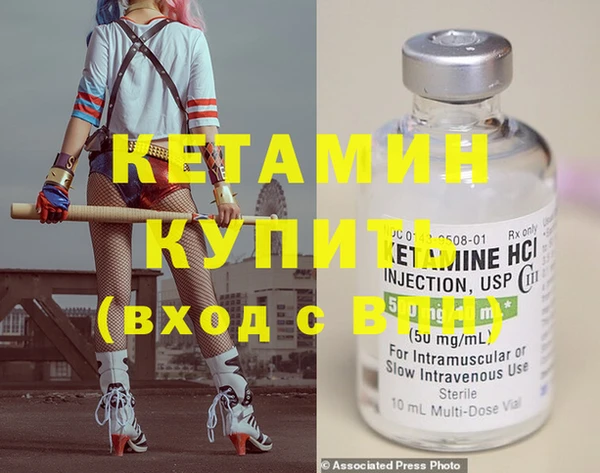 мефедрон мука Дмитровск
