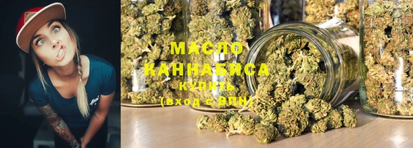 мефедрон мука Дмитровск