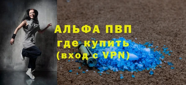 гашишное масло Гусь-Хрустальный