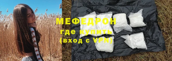мефедрон мука Дмитровск