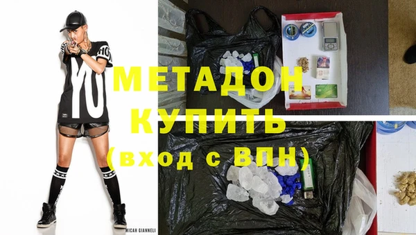 мефедрон мука Дмитровск