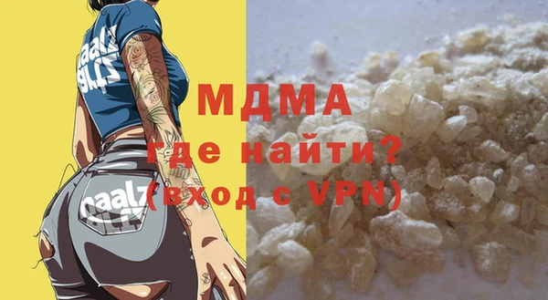 mix Гусиноозёрск