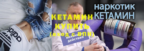 мефедрон мука Дмитровск