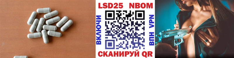 LSD-25 экстази кислота  Купить где  Новоржев 