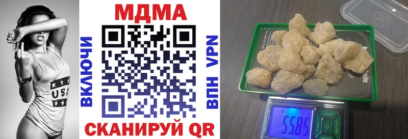 Купить где  Новоржев  MDMA молли 