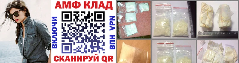 Купить где  Новоржев  Первитин Декстрометамфетамин 99.9% 