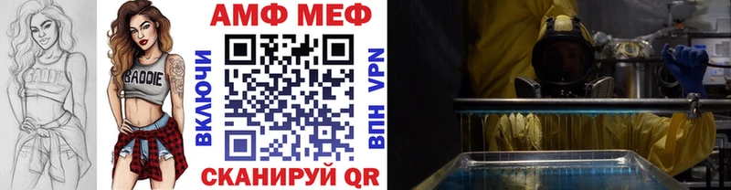 Первитин винт Новоржев