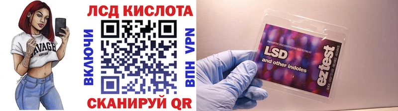 Купить где Новоржев Марки N-bome 1,8мг