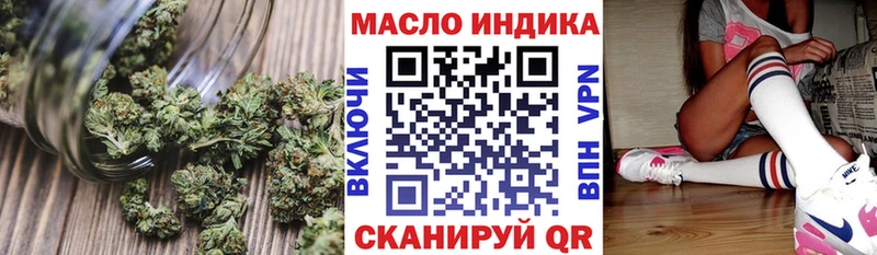 ТГК вейп  Купить где  Новоржев 